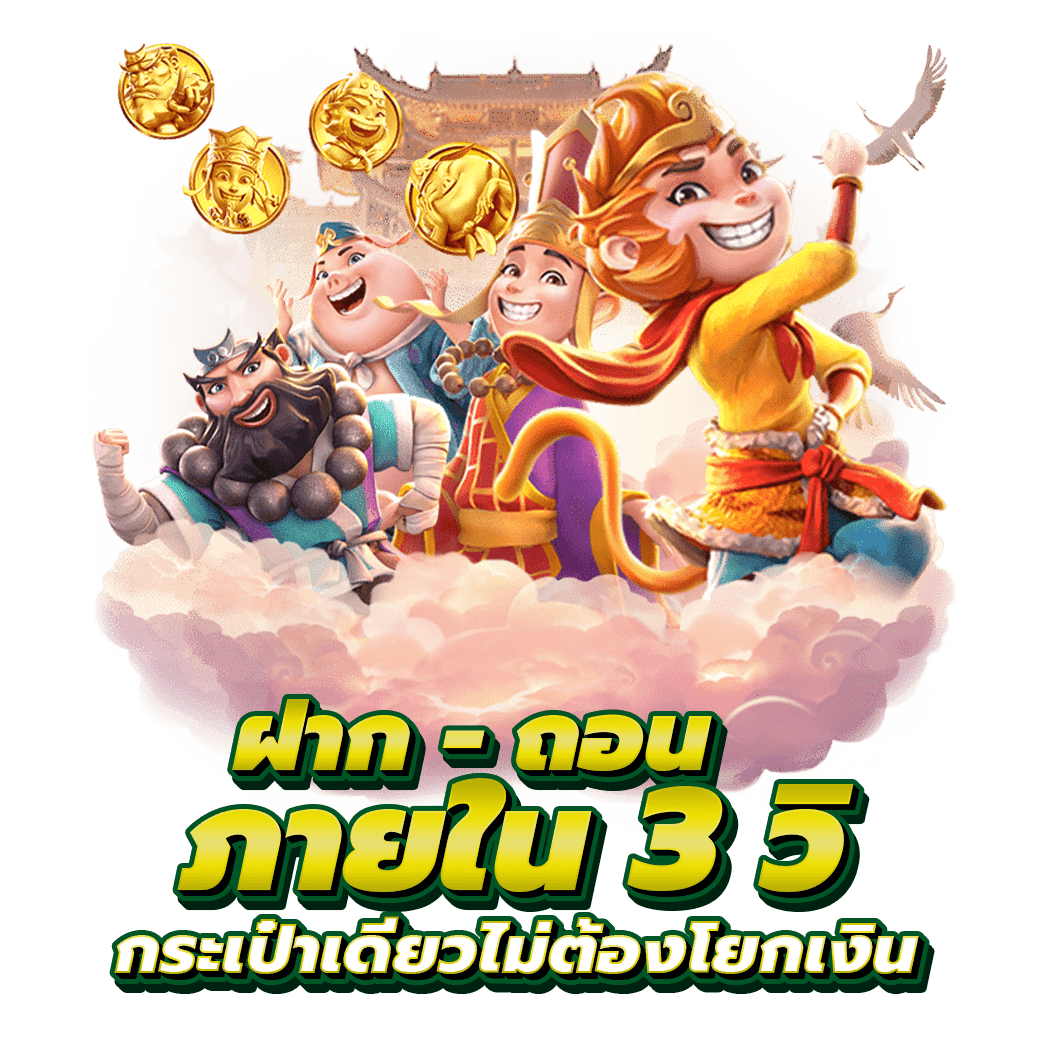 ktvpgslot เว็บพนันที่ผสานความทันสมัยกับความปลอดภัยระดับสากล